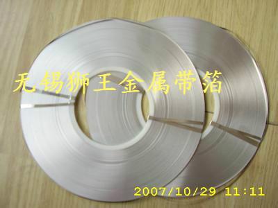 供应江苏0.03mm厚镍带生产最好的厂家，首选无锡狮王金属带箔