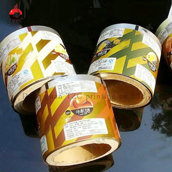 深圳市咖啡自动包装卷膜镀铝复合卷膜厂家供应咖啡自动包装卷膜镀铝复合卷膜