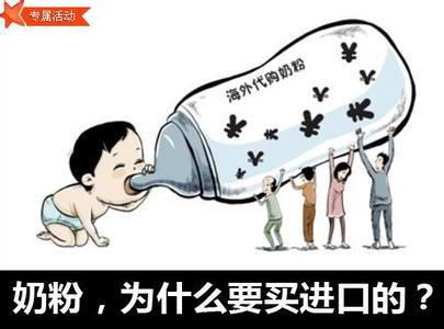 供应进口奶粉河北清关报关代理公司图片