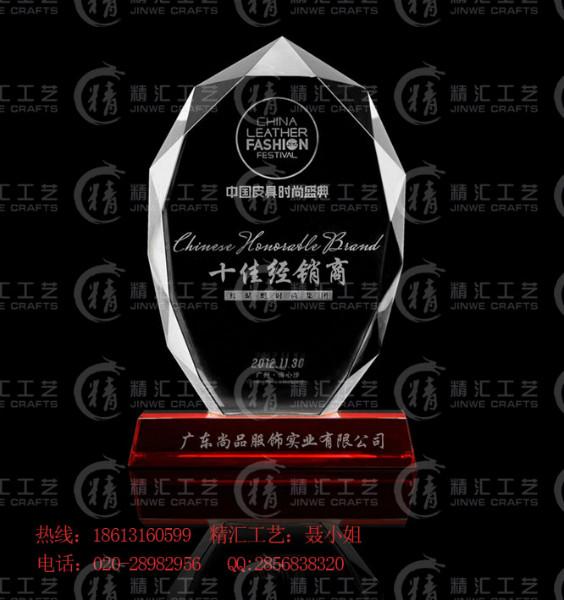 供应广西公司周年活动水晶奖杯定做、广州年终销售冠军奖杯、周年会议奖杯图片