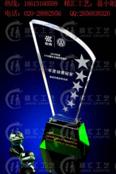 供应中国电信销售明星奖奖杯定做、公司年度销售精英奖杯、销售达人奖杯