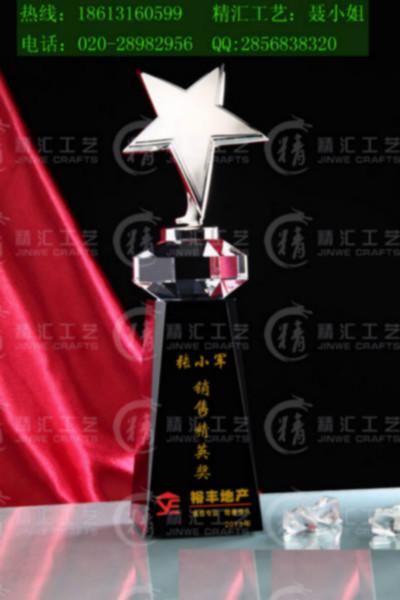 供应黑龙江黑河水晶纪念品制作、公司周年庆典纪念品、庆祝活动奖杯制作