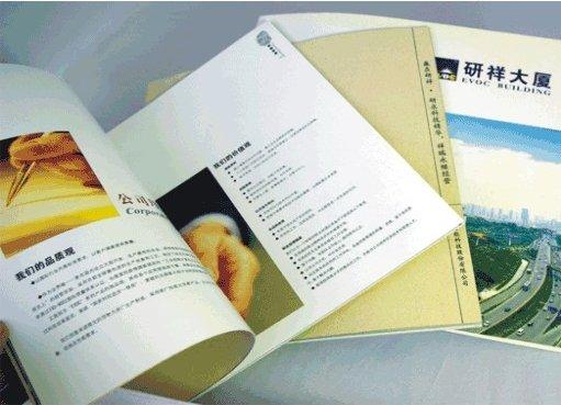 珠海产品目录画册设计印刷画册报价批发