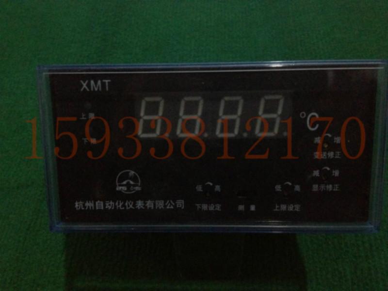 供应变压器专用XMT-1225数字显示温度仪