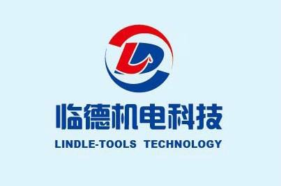 临德机电科技(上海)有限公司