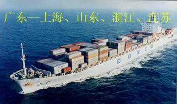 南海到上海国内水运价格/水运专线批发