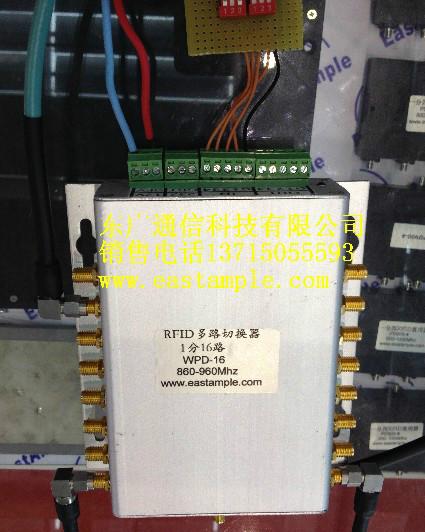 供应RFID切换器UHF多路切换器一分十六路860-960Mhz