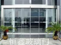 供应深圳恒鑫玻璃门 电动玻璃门 办公室玻璃门 地弹簧玻璃门