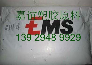 供应正牌瑞士EMS FE5750 注塑级PA66图片
