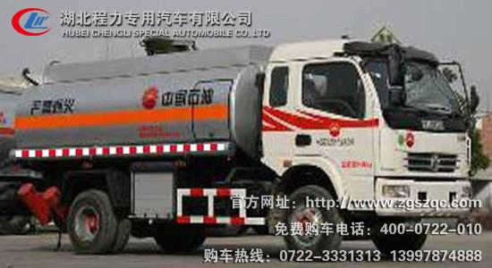 供应云南省东风凯普特油罐车生产厂家价格详询13308661314