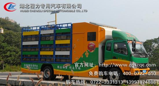 重庆市厢长6.8米的养蜂车  流动养蜂房车  养蜂车价格