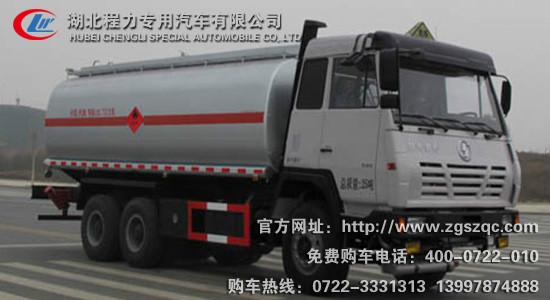 供应河北省29吨陕汽德龙油罐车哪里有卖，多少钱，生产厂家在哪里？