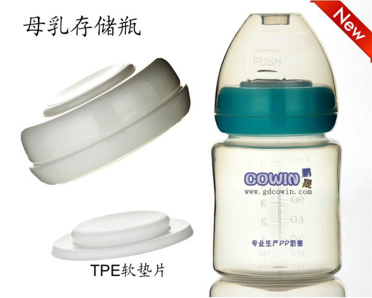 供应厂家直销宽口径150ml便携储乳奶瓶 存母乳保鲜 可配吸奶器图片