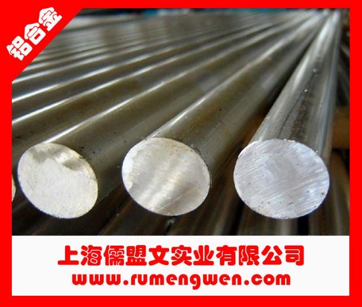 上海市7011铝合金厂家供应7011铝合金7011铝板7011铝棒7011铝带