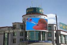供应宝鸡市繁华商业圈LED广告传媒屏图片