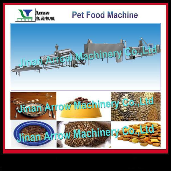 供应河北北京宠物食品加工设备 宠物咬胶食品生产线 狗粮加工设备