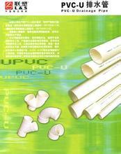 供应三亚PVC消音排水管、三亚联塑消音管、三亚联塑螺旋消音管图片