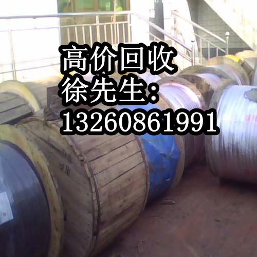 供应南京基龙光缆回收库存光缆回收