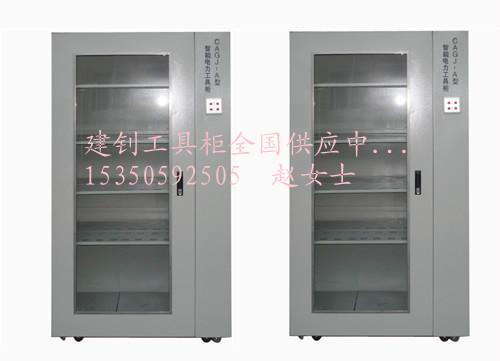 广西桂林数字显示安全工具柜出厂价批发