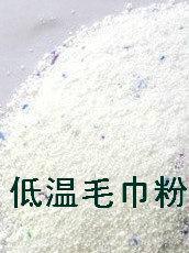 供应安徽亳州洗涤用品增白洗衣粉彩漂粉图片
