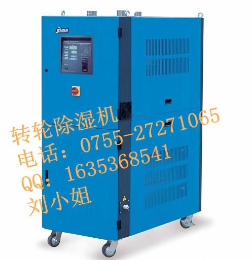 深圳市信易牌干燥机SHINI料斗干燥机厂家供应信易牌干燥机SHINI料斗干燥机