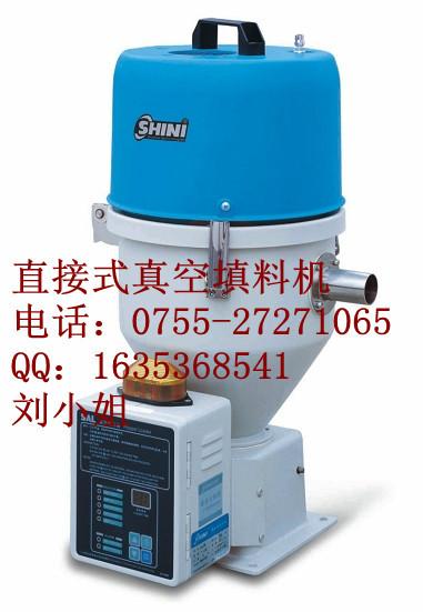 供应SHINI信易直接式吸料机填料机