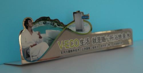 供应PVC展示牌三星手机PVC广告牌