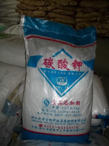 供应郑州食品级碳酸钾厂家直销 碳酸钾厂家批发报价