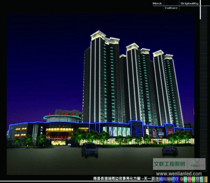 酒店楼体景观设计供应酒店楼体景观设计，酒店亮化，亮化工程