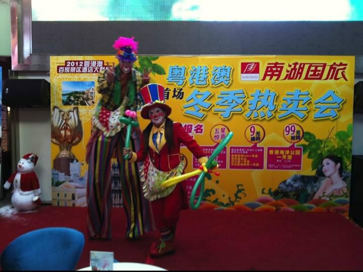 广州小丑演出团队广州小丑表演团队批发