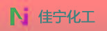 深圳市宝安区松岗佳宁化工行