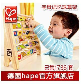 hape玩具优质荷木的字母珠算架批发