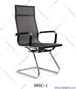 供应海南不锈钢沙发厂家-机场椅-员工椅-休闲椅-军工企业-价格合理