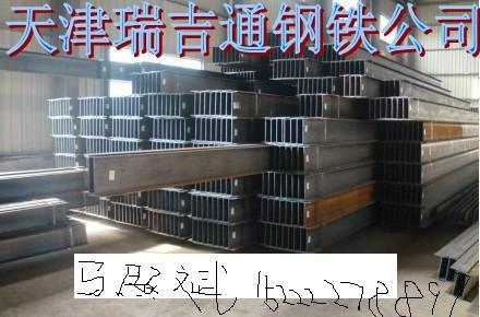 供应高频焊接h型钢规格