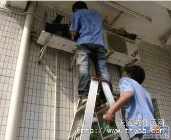 北京空调维修清洗中心