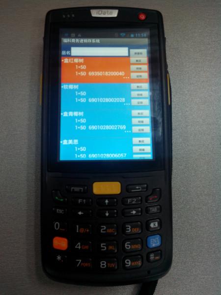 供应开单送货PDA手持机数据采集器