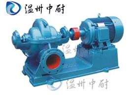 供应S/SH型单级双吸中开式离心泵,双吸离心泵,卧式双吸泵