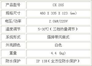 北京市浴室电暖气防水电暖气就选斯宝亚创厂家