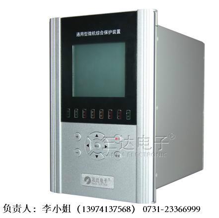 供应SDW500C三达数字式电容器保护测控