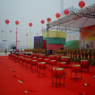 北京周年庆典北京周年庆典演出