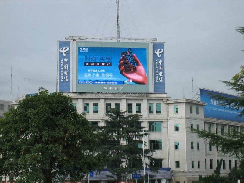 深圳市亳州传媒公司宣传LED显示屏厂家