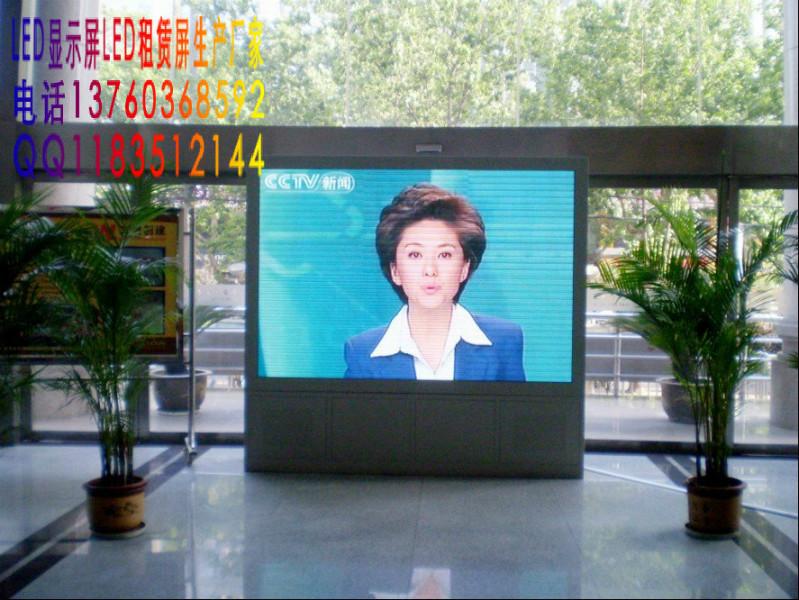 供应敖汉旗百货商场电子LED大屏幕系列
