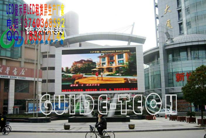 供应上杭县专业制造商业LED广告屏