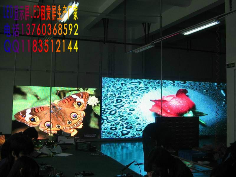 供应敖汉旗百货商场电子LED大屏幕系列