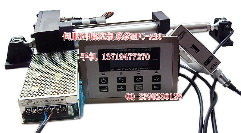 供应和菱EPC-A10伺服电机EPC-A10