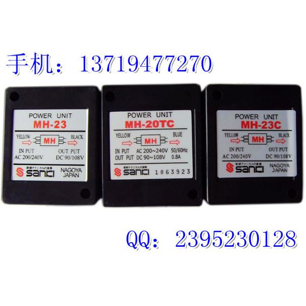 供应MH-23C整流器MH-23MH-23C