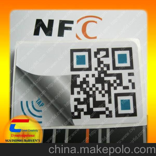 供应Ntag203标签 Ntag 203 NFC标签