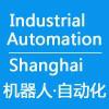 供应2014上海(国际)工业机器人展