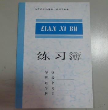 供应深圳印刷厂印刷春季作业本薄本册