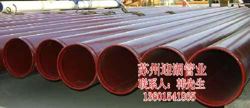 【苏州迎湖】湖北省黄冈市给排水涂塑钢管/保证质量